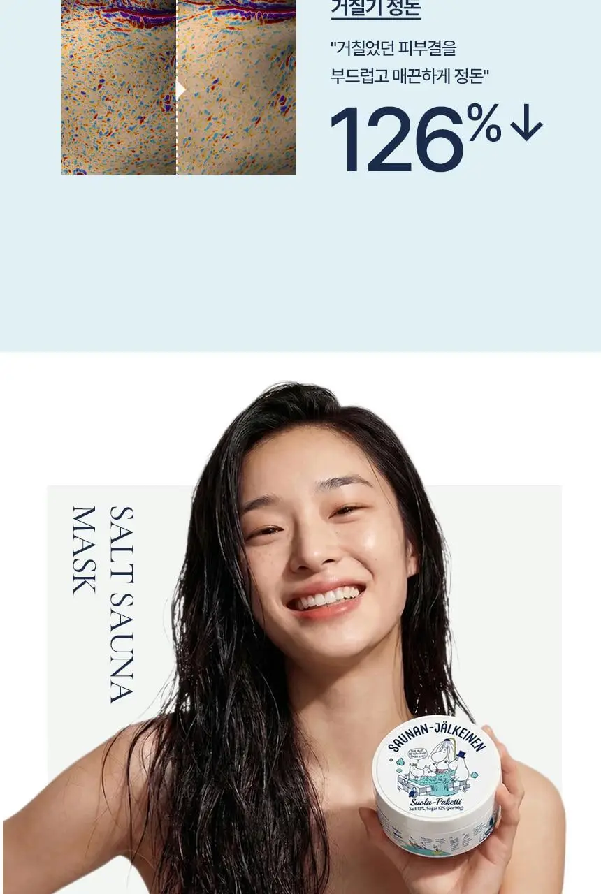[단독/화잘먹팩] 토르홉 사우난지앙 솔트 마스크 90g 기획 (+무민 스트레스볼 3종 중 랜덤 증정) 상세페이지 11